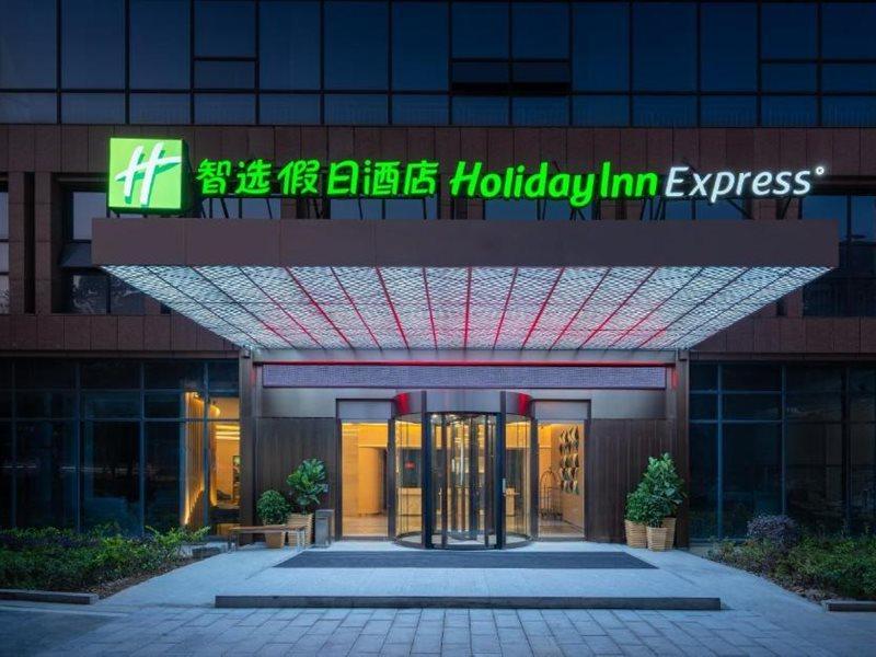 Holiday Inn Express Changsha Shifu By Ihg ภายนอก รูปภาพ